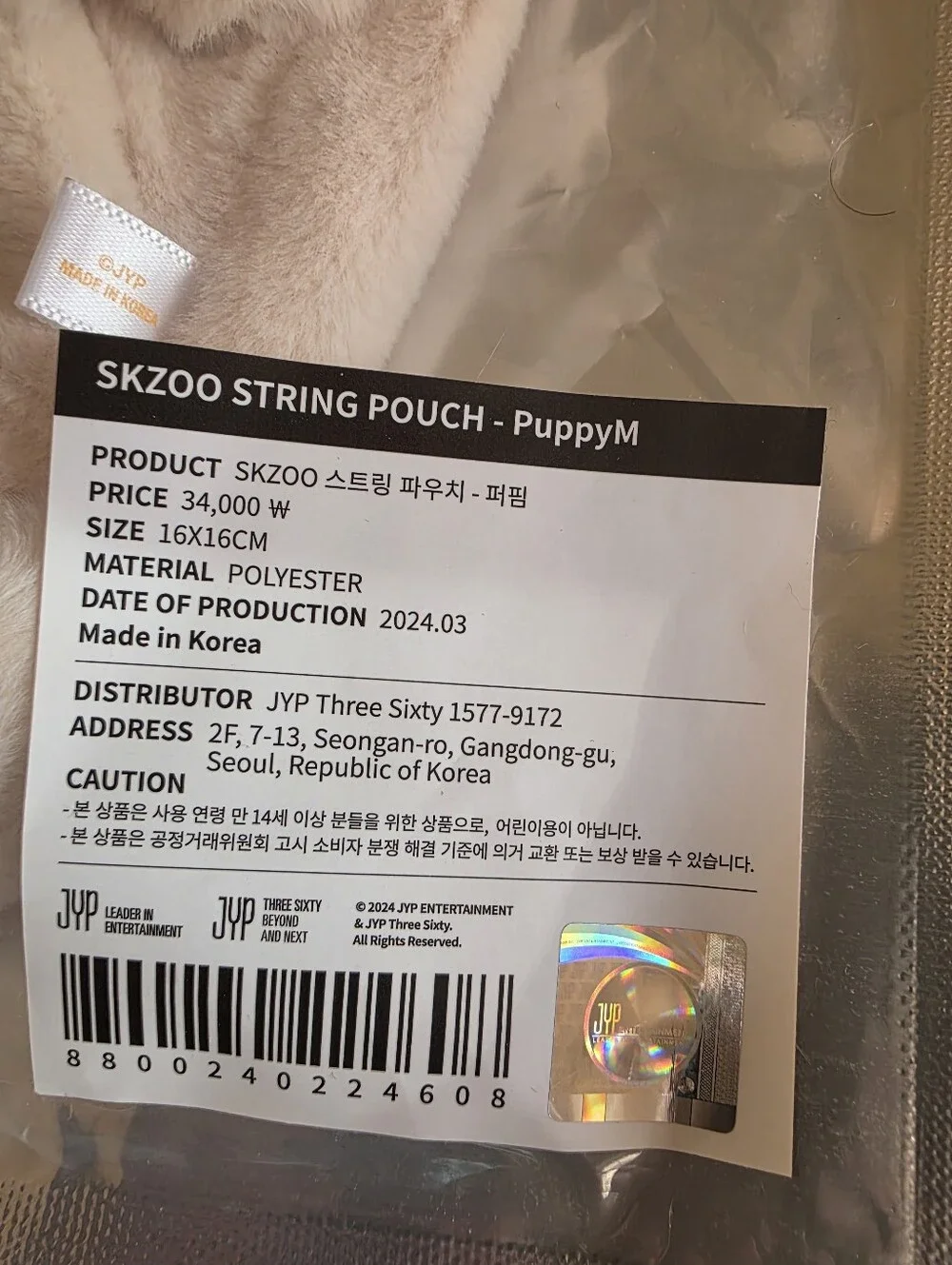 Stray Kids Official Skzoo Plush String Pouch- PuppyM